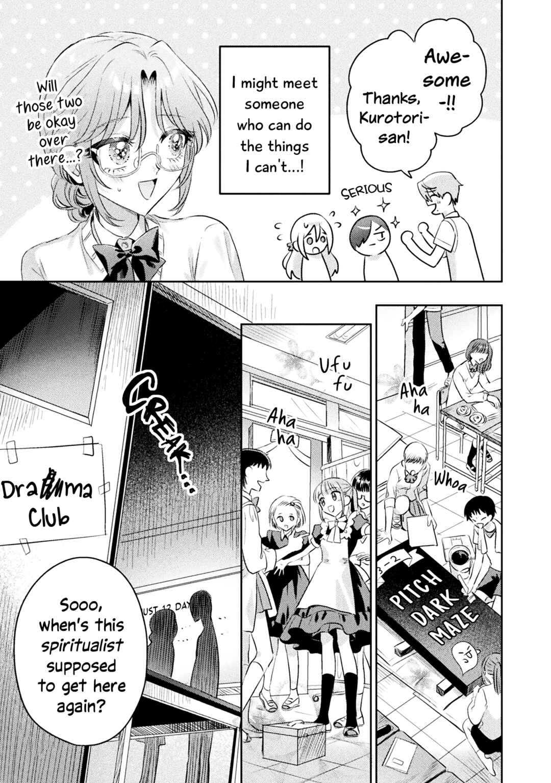 Mietemasu yo! Aizawa-san Chapter 13 - Page 7