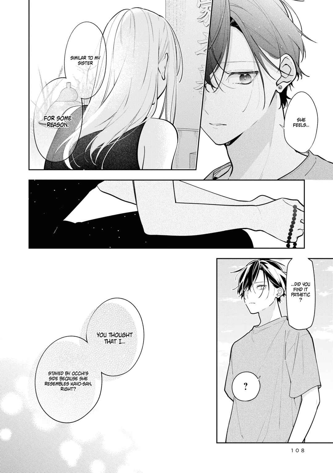 Nee-chan no Tomodachi ga Uzai Hanashi Chapter 10 - Page 11