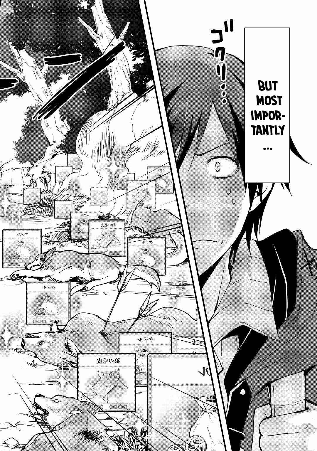 Soubi Seisakukei Cheat de Isekai wo Jiyuu ni Ikite Ikimasu Chapter 1.2 - Page 21