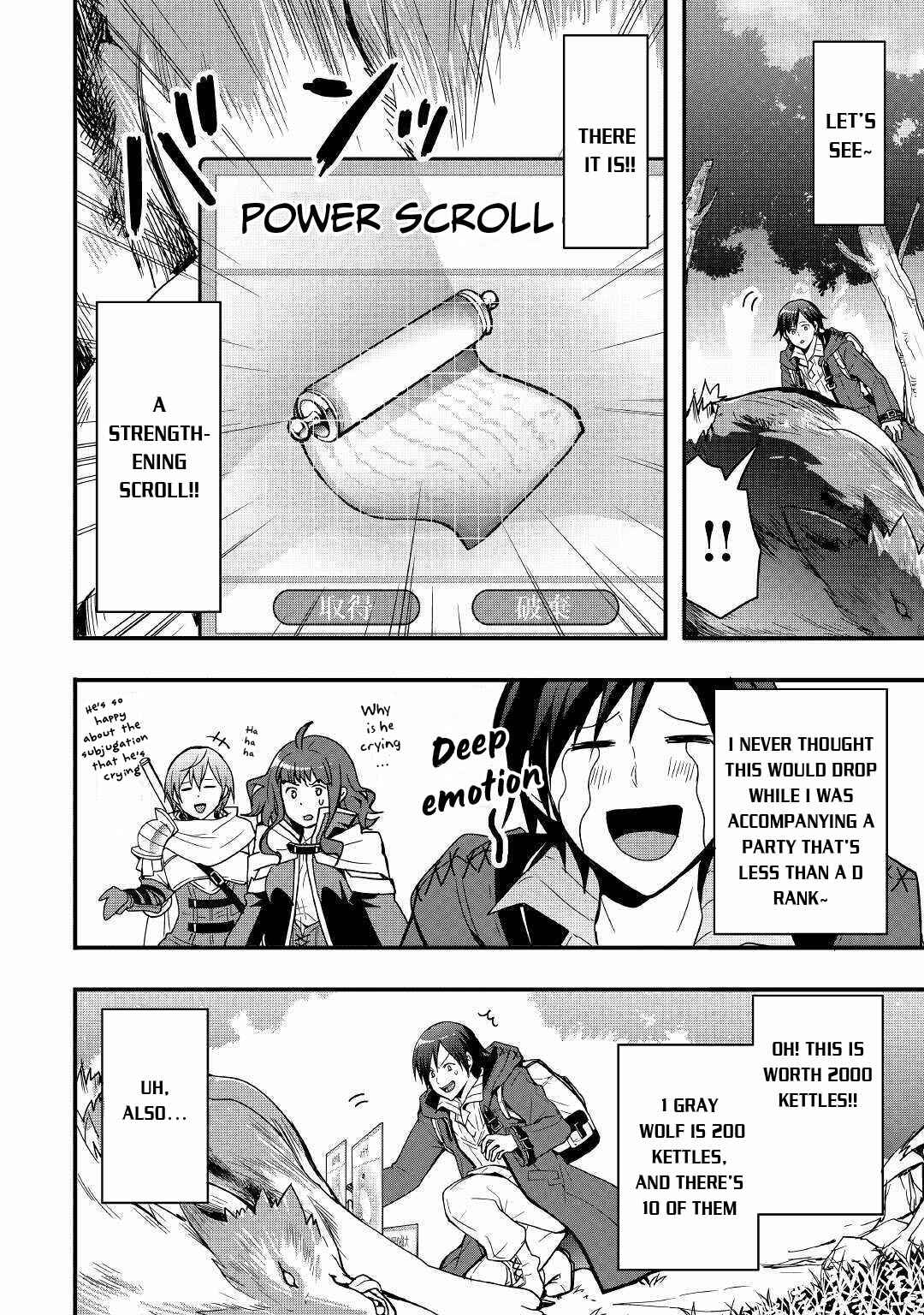 Soubi Seisakukei Cheat de Isekai wo Jiyuu ni Ikite Ikimasu Chapter 1.2 - Page 23