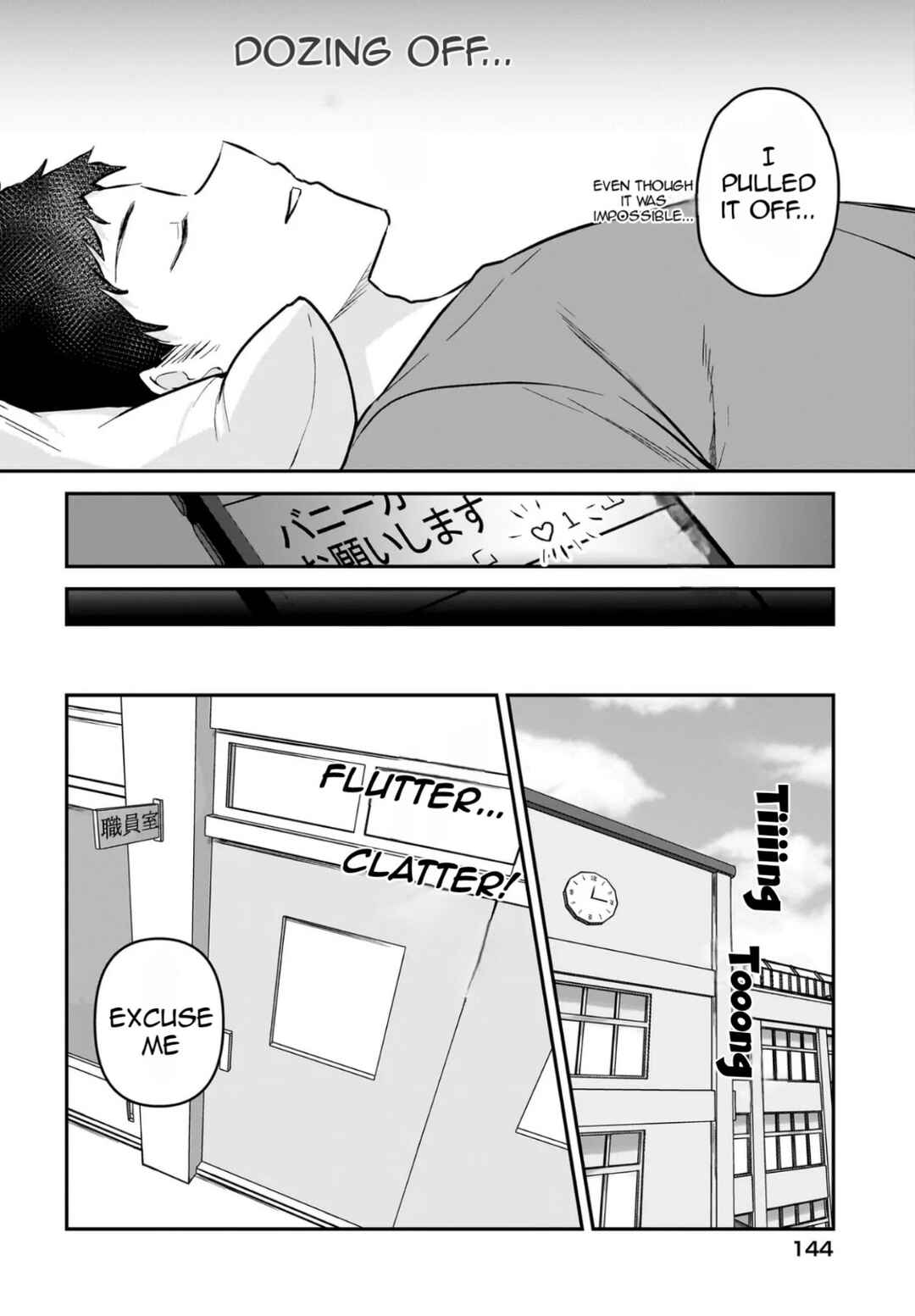 Gariben-kun to Uraaka-san - Sanzan Osewa ni Natteiru Ero-kei Uraaka Joshi no Shoutai ga Kurasu no Idol Datta Ken Chapter 1 - Page 11