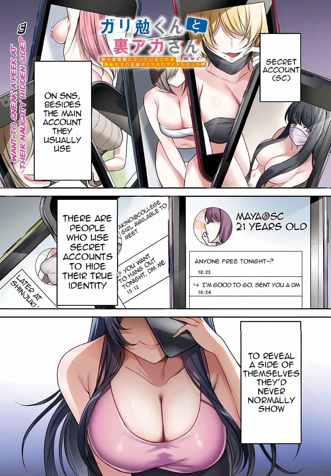 Gariben-kun to Uraaka-san - Sanzan Osewa ni Natteiru Ero-kei Uraaka Joshi no Shoutai ga Kurasu no Idol Datta Ken Chapter 1 - Page 2