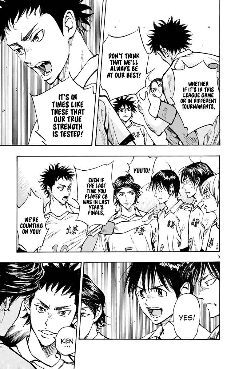 BE BLUES ~Ao ni Nare~ Chapter 317 - Page 10