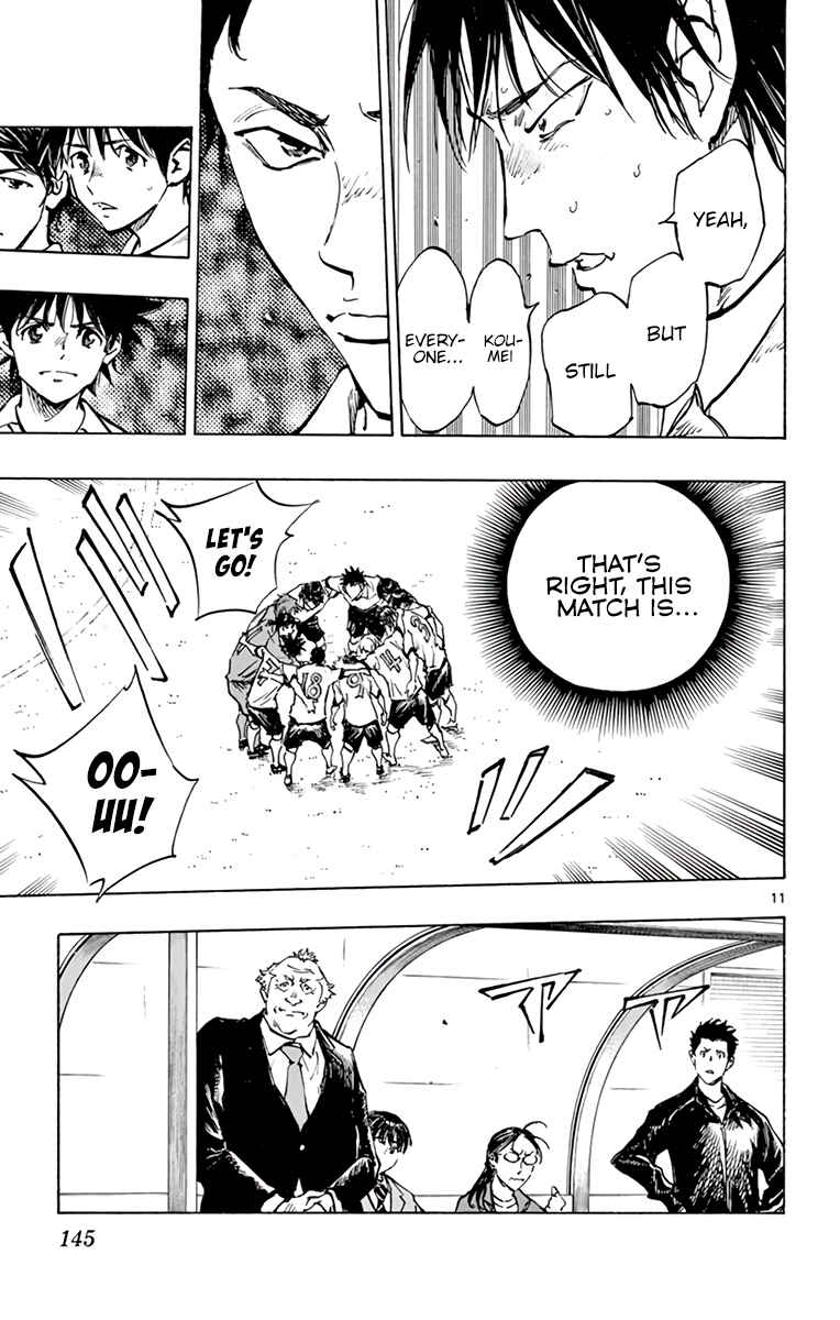 BE BLUES ~Ao ni Nare~ Chapter 317 - Page 12
