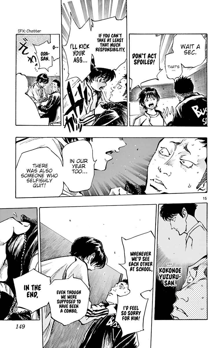 BE BLUES ~Ao ni Nare~ Chapter 317 - Page 16