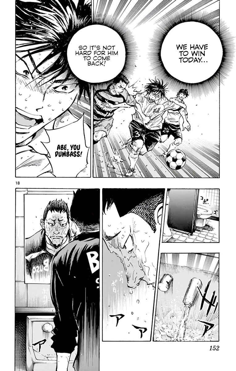 BE BLUES ~Ao ni Nare~ Chapter 317 - Page 19
