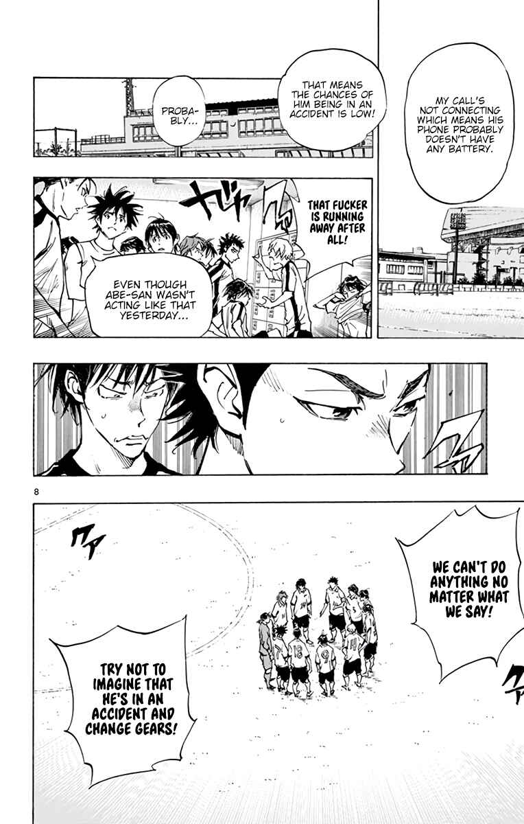 BE BLUES ~Ao ni Nare~ Chapter 317 - Page 9
