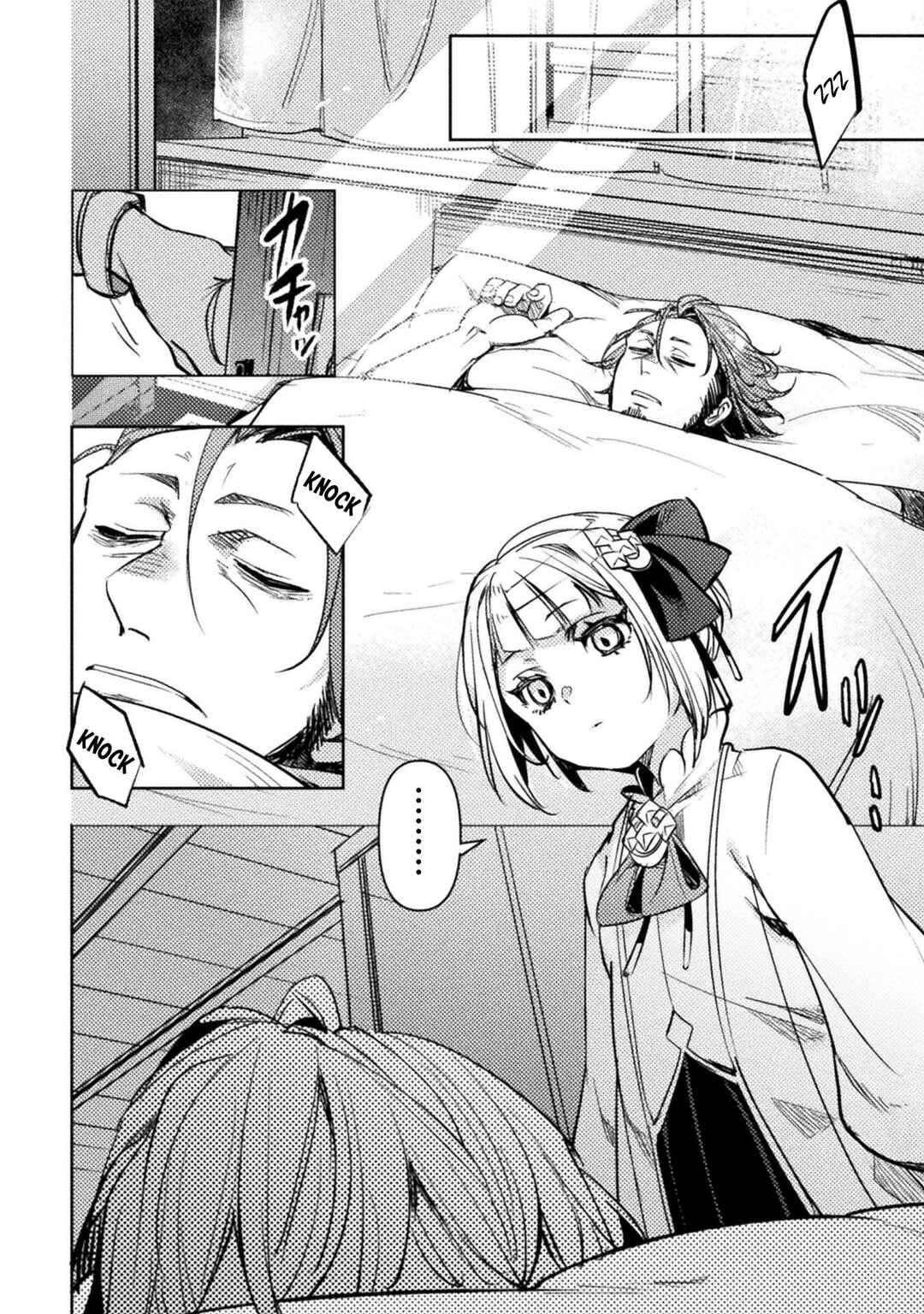 Bakudanma na Youhei, Douji Shoukan sareta Saikyou Cheat-domo wo Katappashi kara Keshitobasu Chapter 4 - Page 13