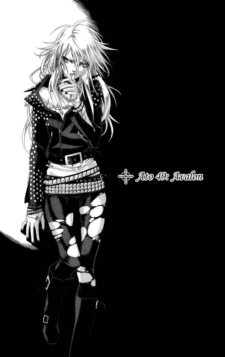 Trinity Blood Chapter 49 - Page 1