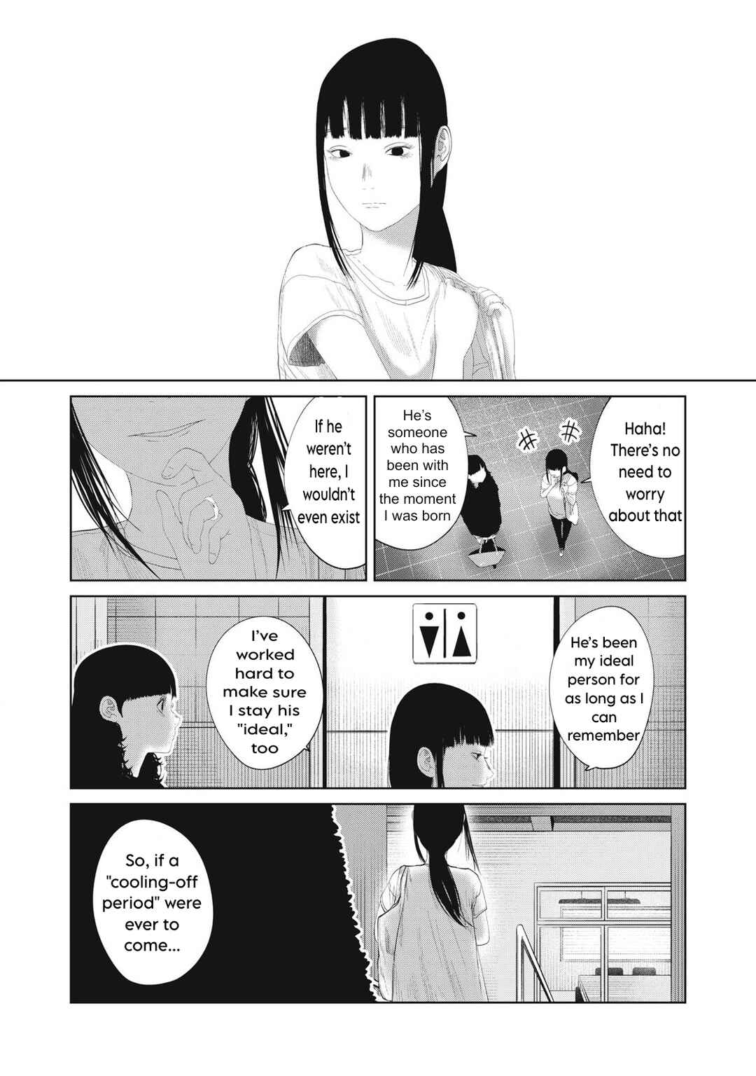 Musume no Shinshitsu Chapter 19 - Page 14