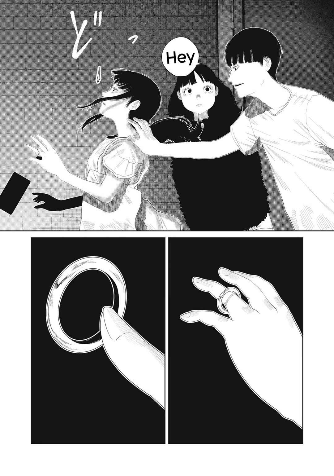 Musume no Shinshitsu Chapter 19 - Page 21