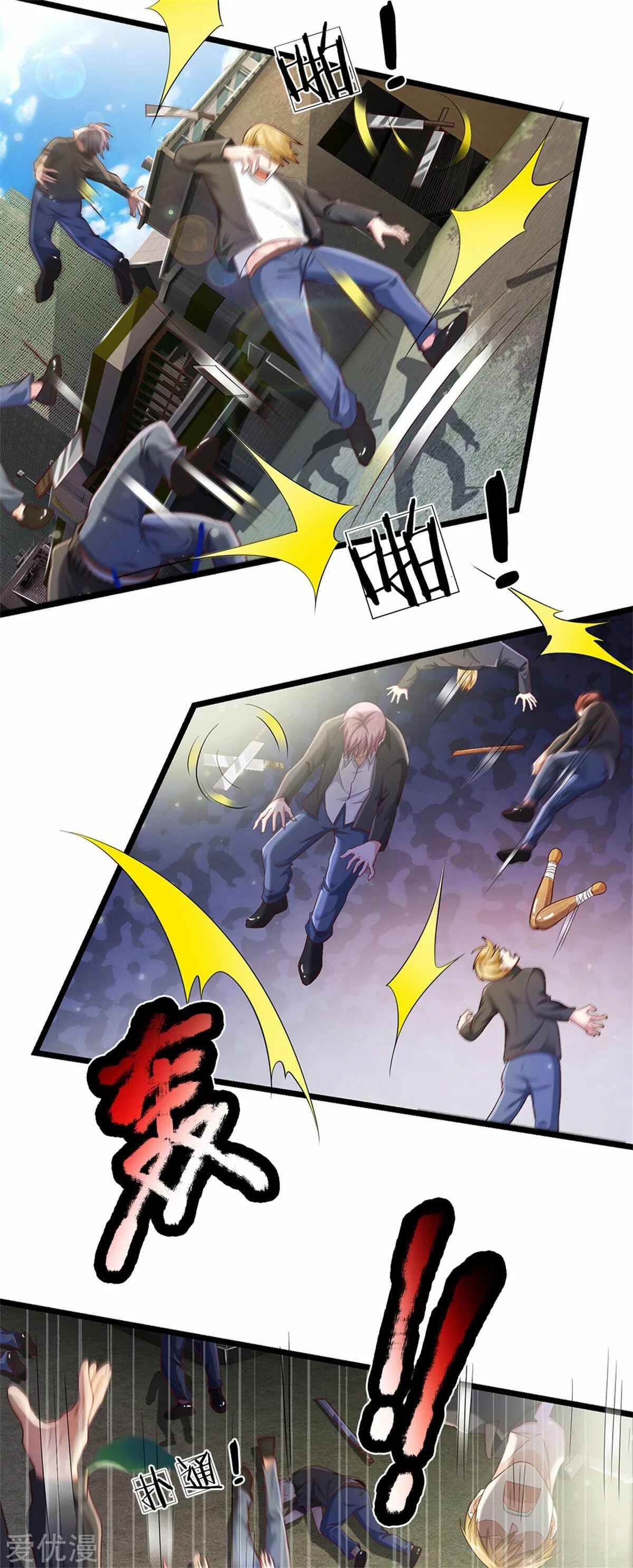 Wǒ Shì Dà Xiānzūn Chapter 258 - Page 19