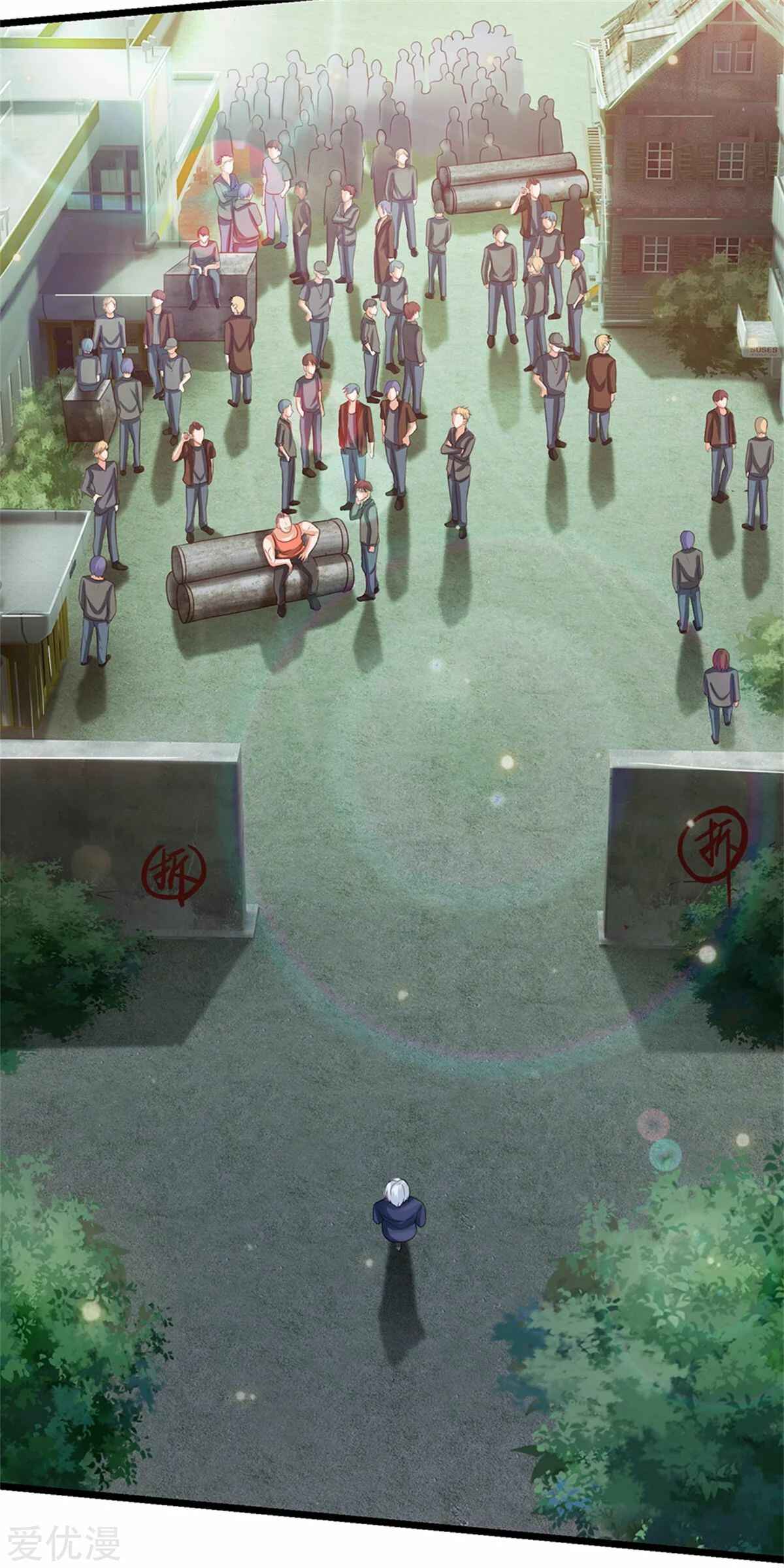 Wǒ Shì Dà Xiānzūn Chapter 258 - Page 7