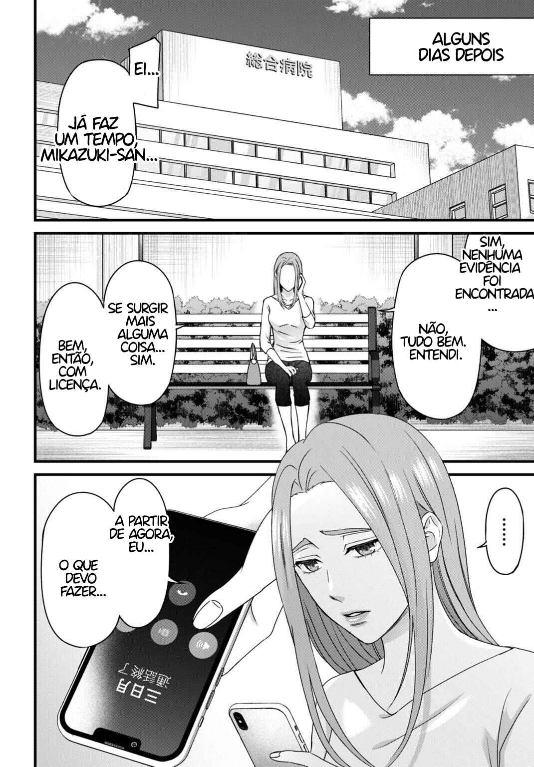 Datenshi no Karte Chapter 10 - Page 14