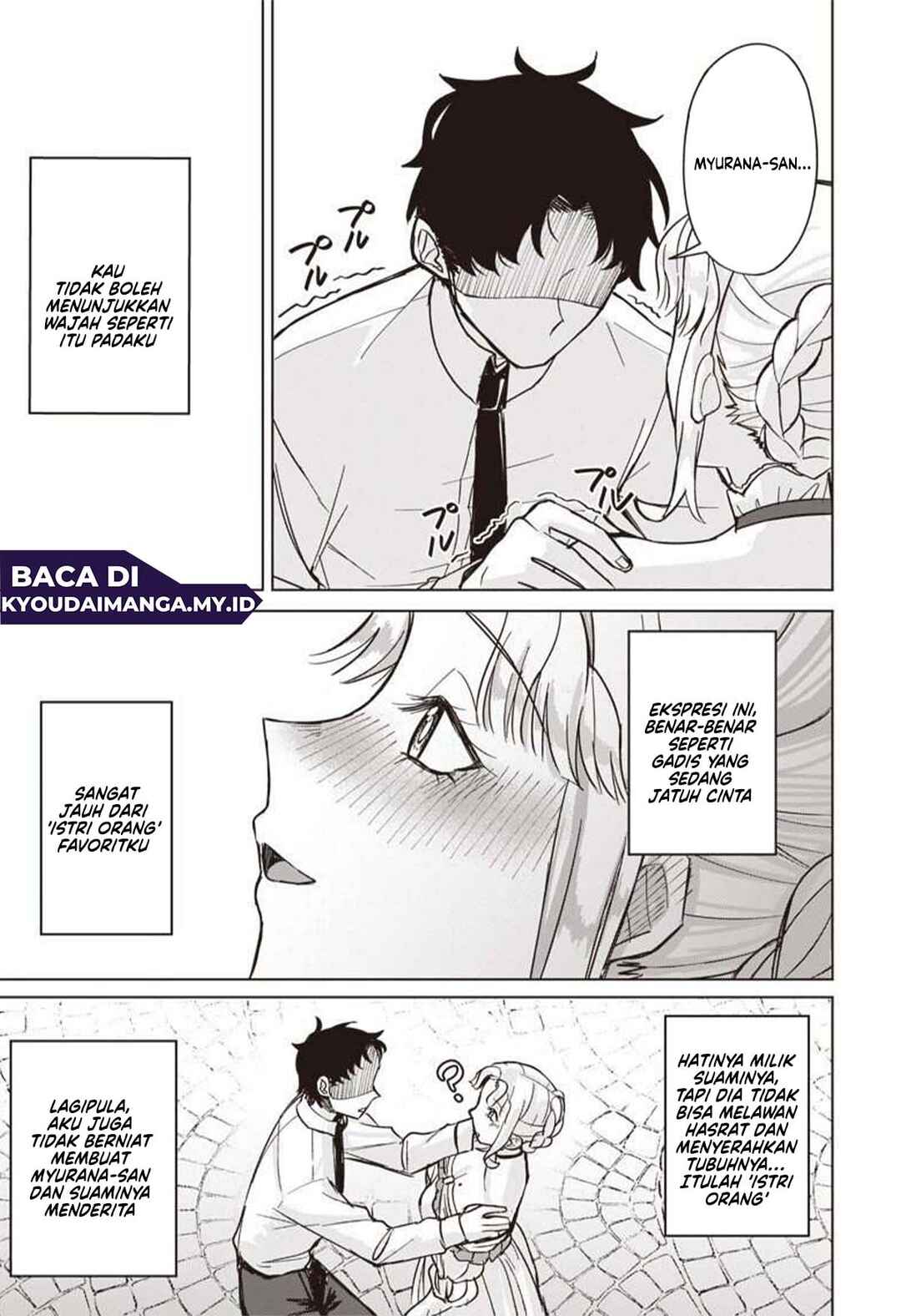 Ken to Mahou to NTR Chapter 4 - Page 13