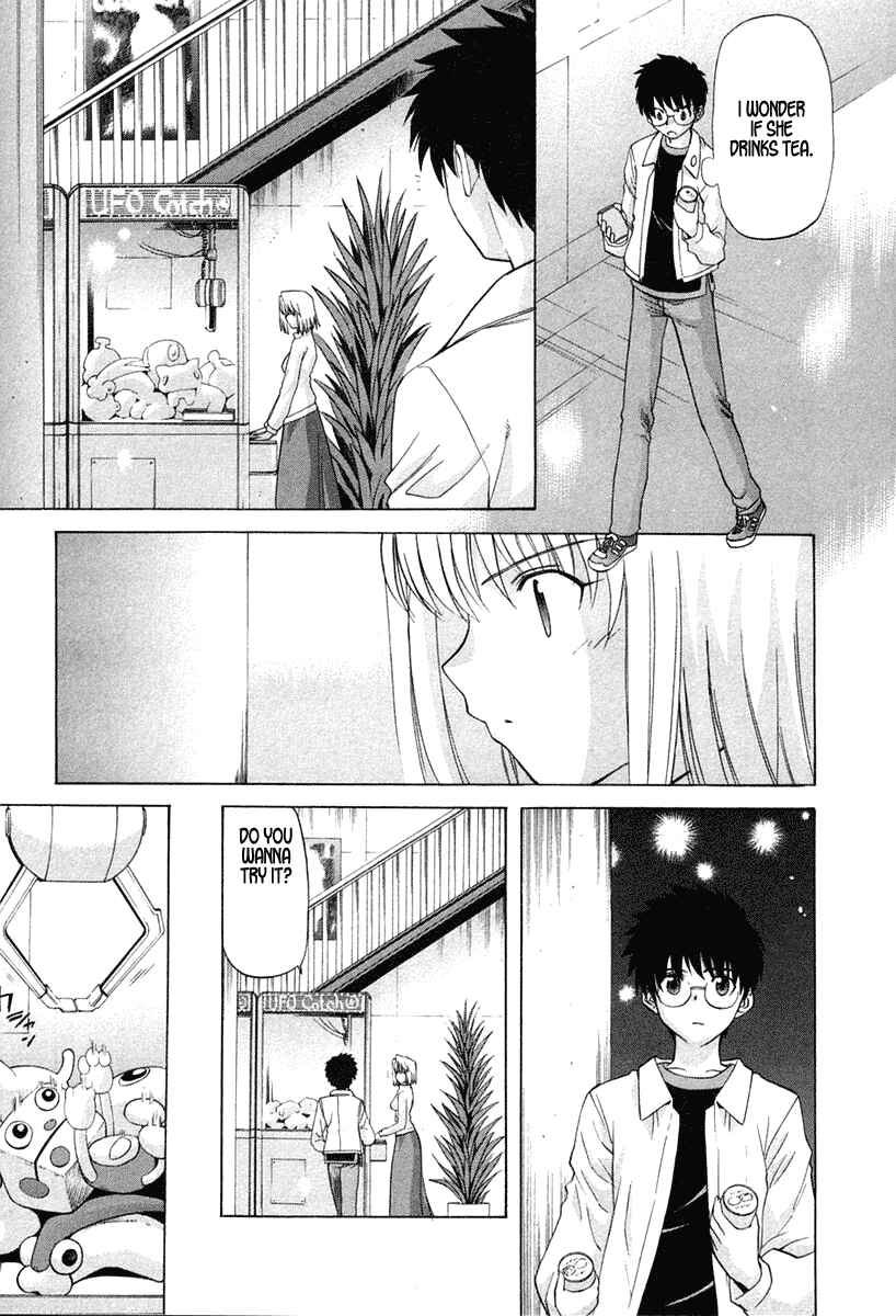 Shingetsutan: Tsukihime Chapter 23 - Page 12