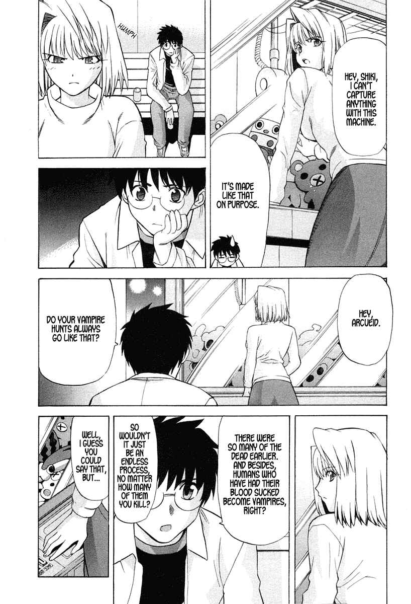 Shingetsutan: Tsukihime Chapter 23 - Page 13
