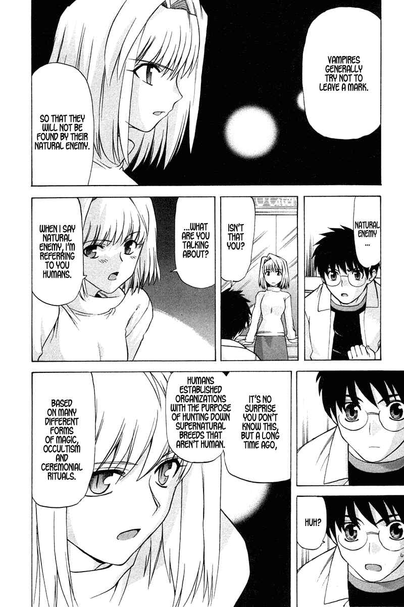 Shingetsutan: Tsukihime Chapter 23 - Page 15
