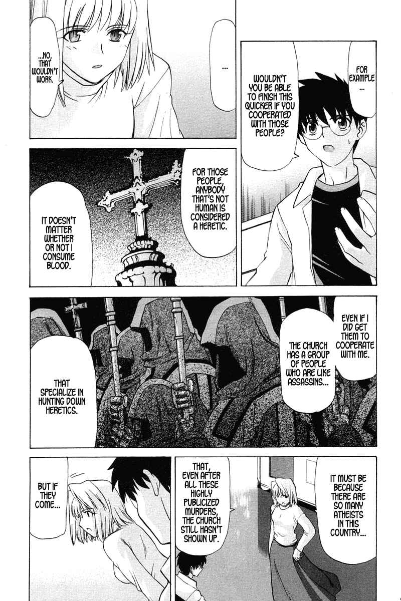 Shingetsutan: Tsukihime Chapter 23 - Page 17