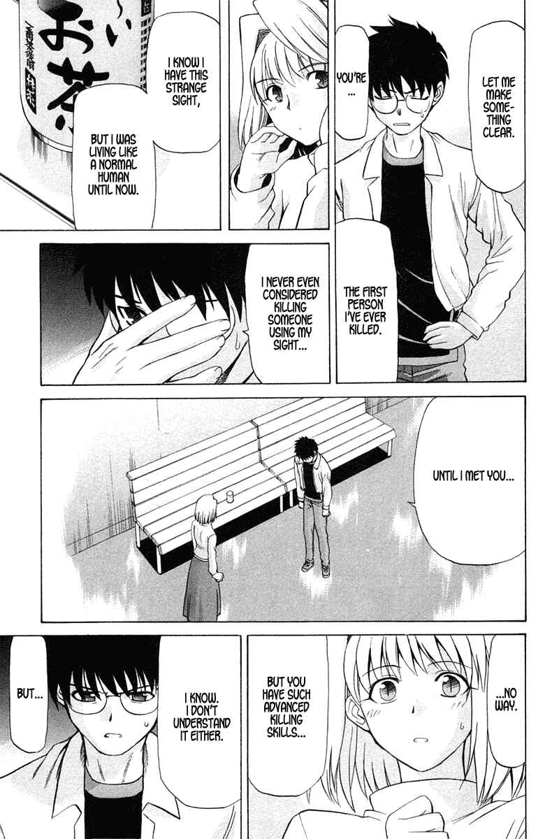 Shingetsutan: Tsukihime Chapter 23 - Page 20