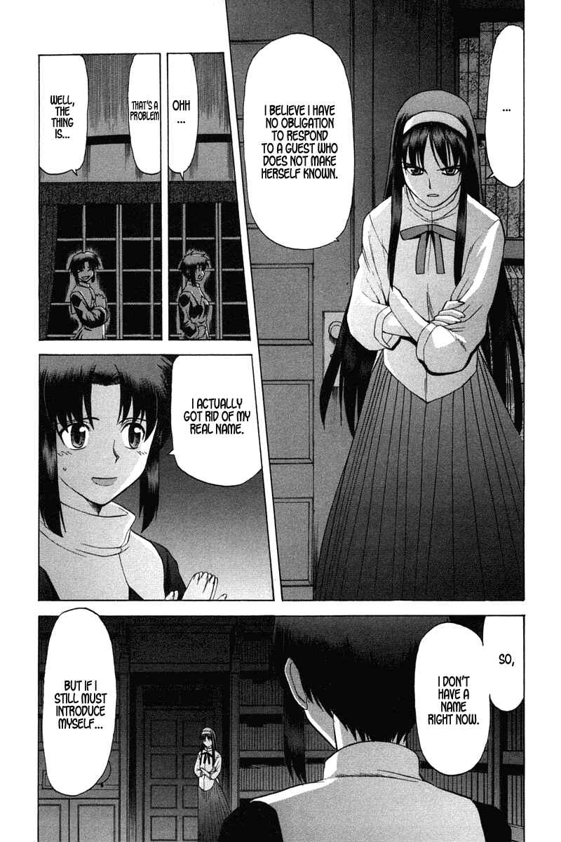 Shingetsutan: Tsukihime Chapter 23 - Page 3