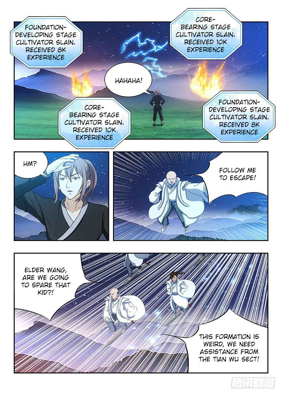 Zuì Qiáng Fǎn Tàolù Xìtǒng Chapter 16 - Page 8