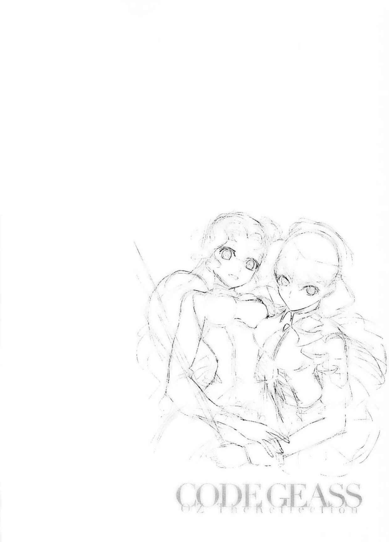 Code Geass: Oz the Reflection Chapter 11 - Page 2