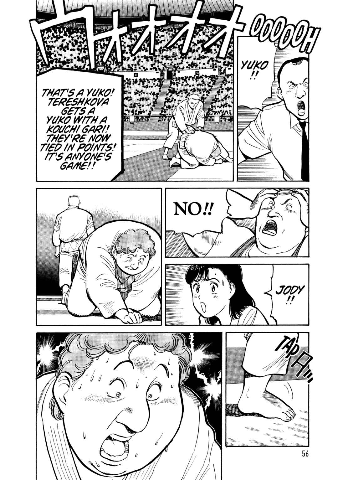 Yawara! Chapter 99 - Page 16