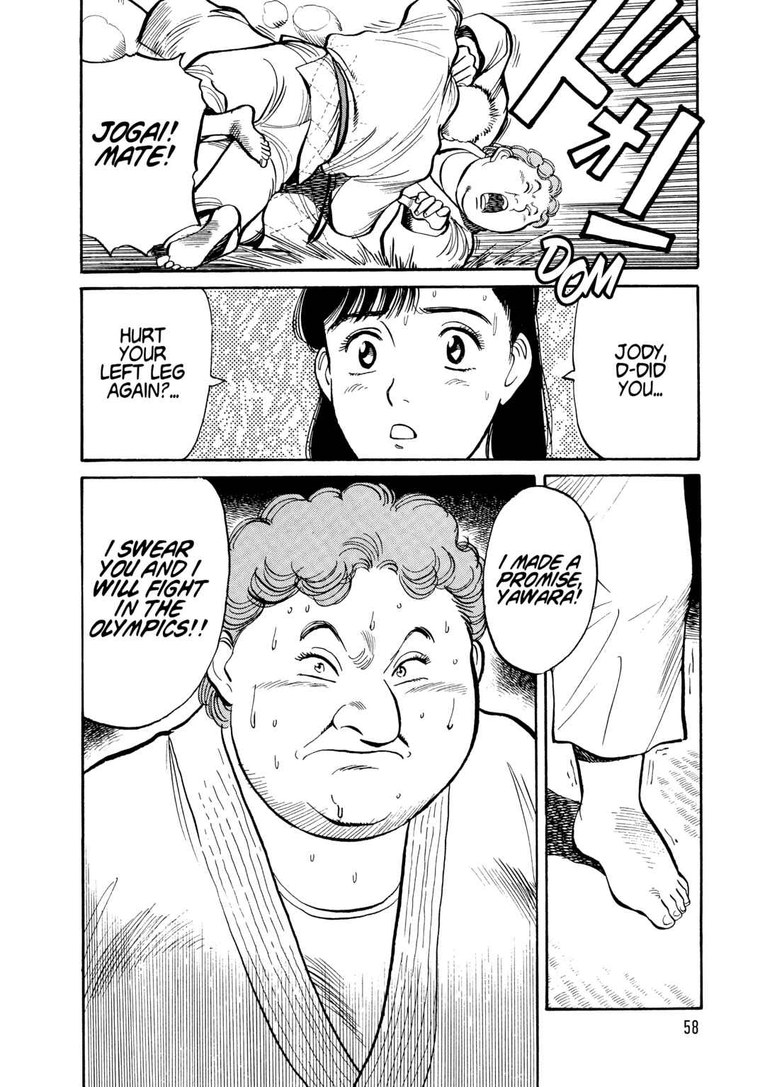 Yawara! Chapter 99 - Page 18