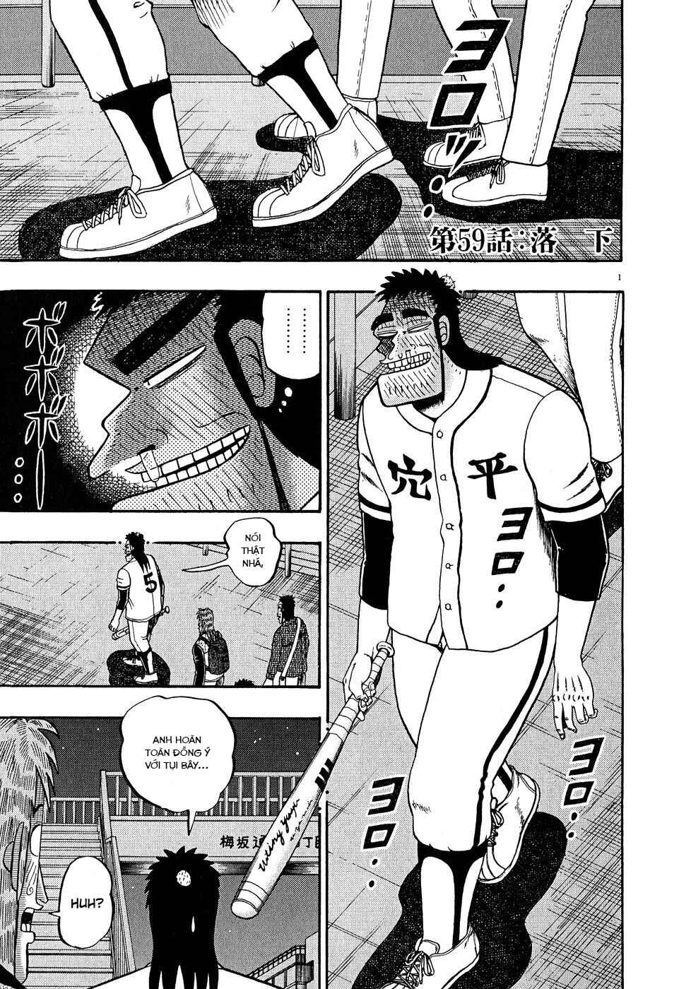 The Legend of the Strongest Man Kurosawa Chapter 59 - Page 1