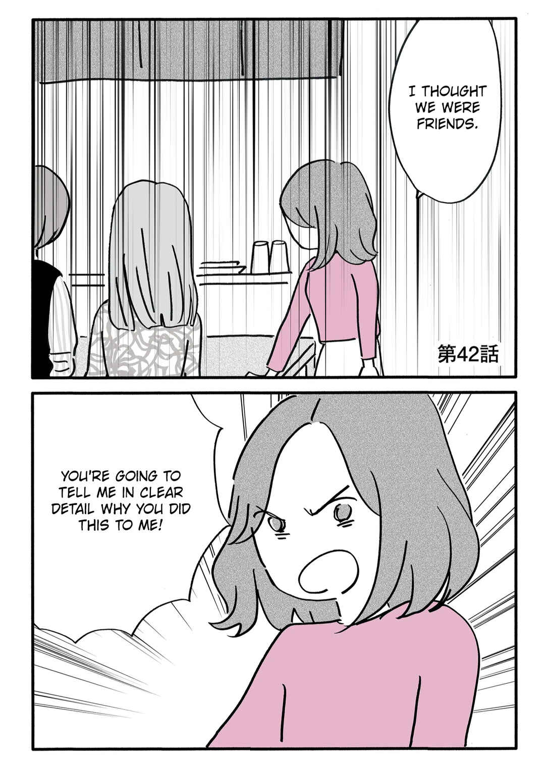Shin'yuu no Furin Aite wa, Otto deshita Chapter 42 - Page 1