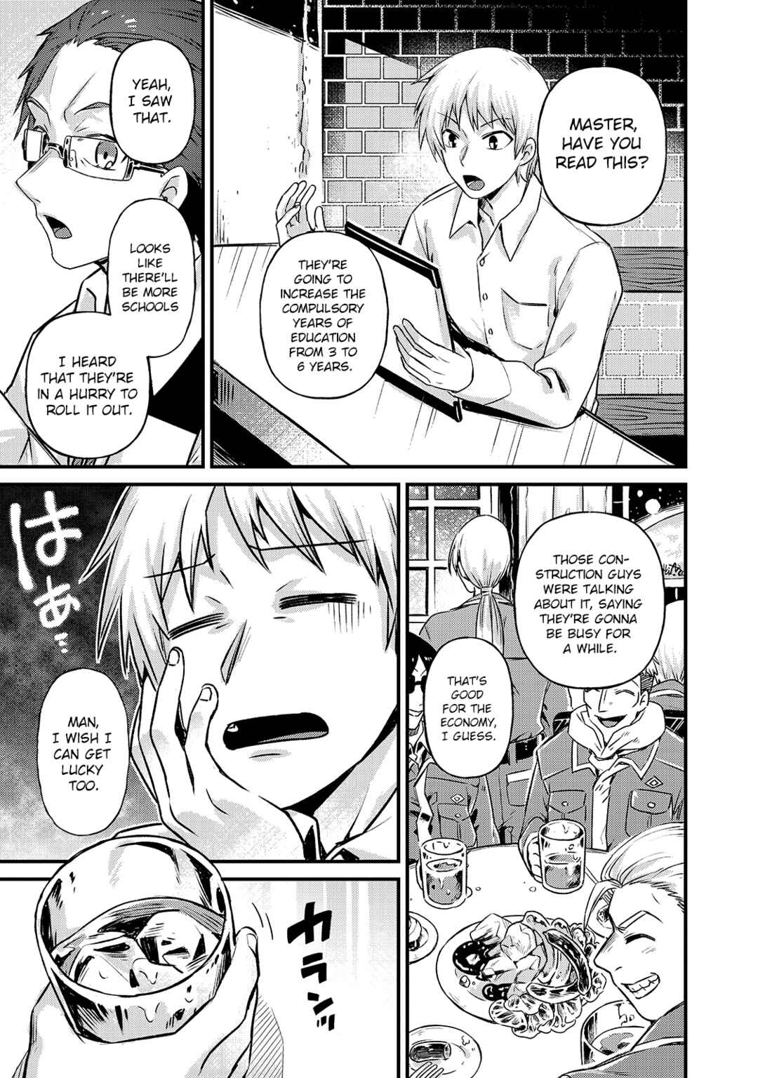 Ore wa Seikan Kokka no Akutoku Ryoushu! Chapter 3 - Page 37