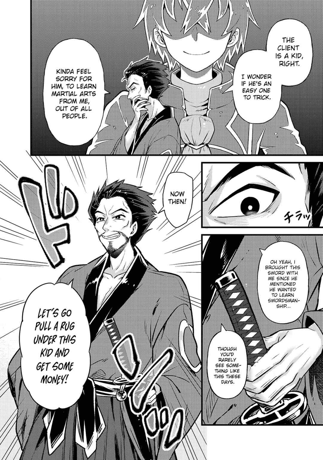 Ore wa Seikan Kokka no Akutoku Ryoushu! Chapter 3 - Page 4