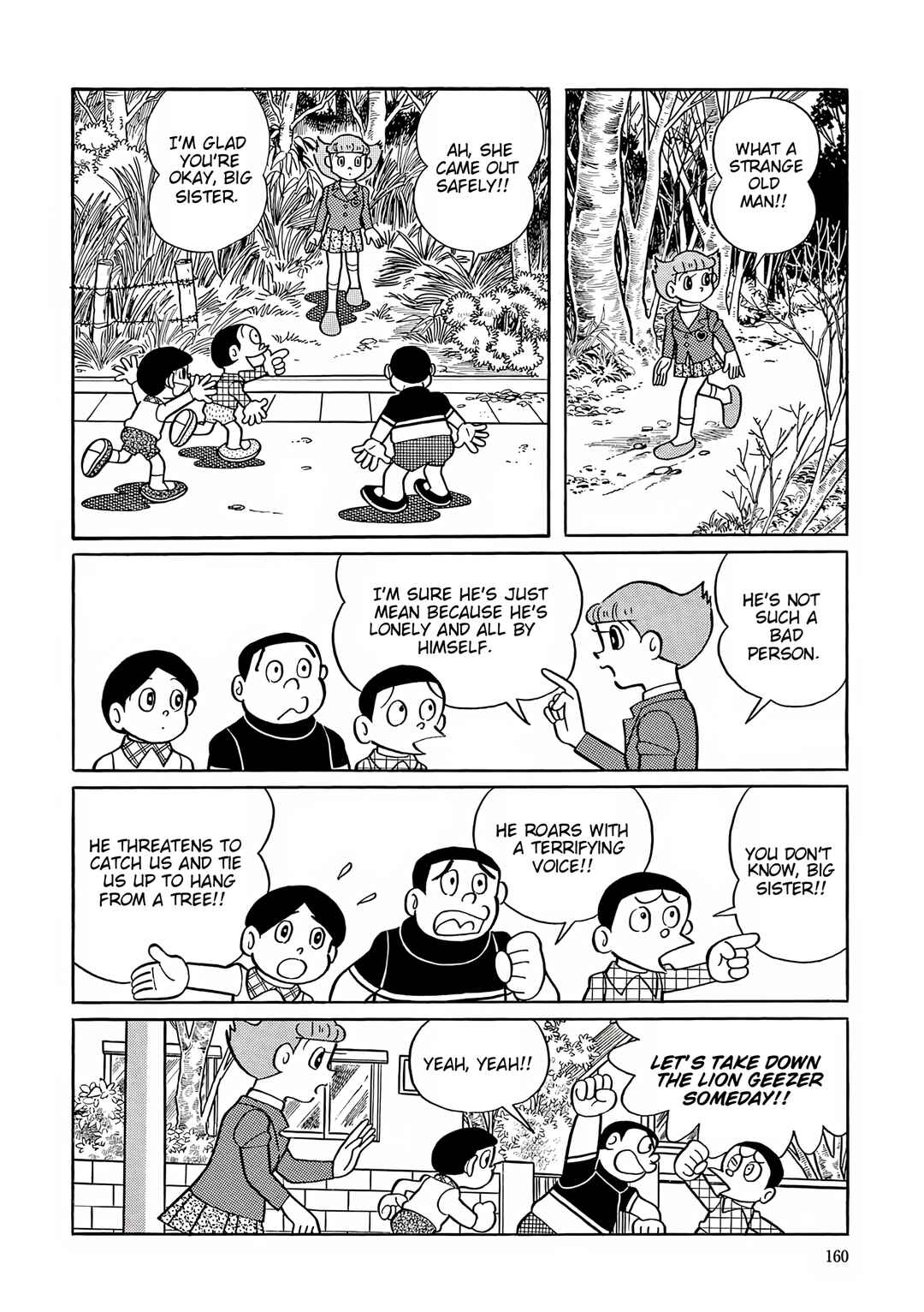 Esper Mami Chapter 45 - Page 15