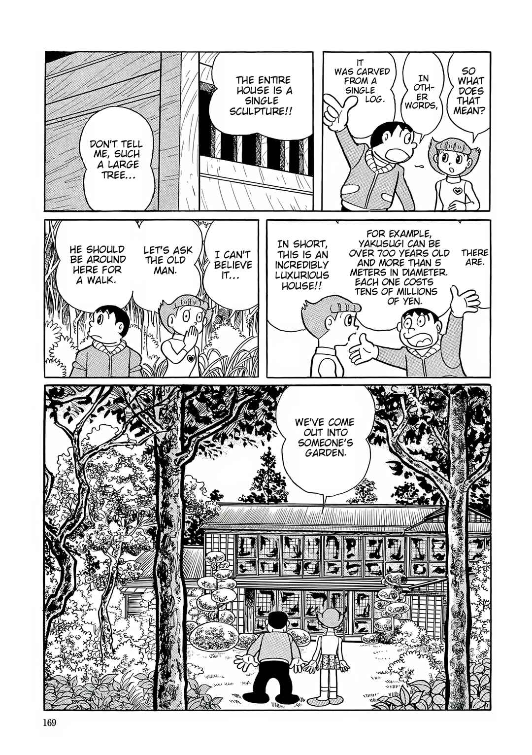 Esper Mami Chapter 45 - Page 24