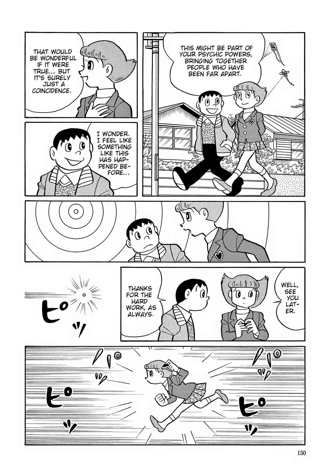 Esper Mami Chapter 45 - Page 5