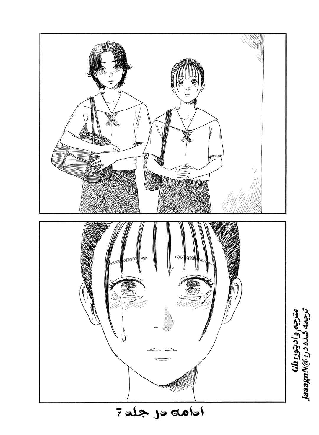 Okaeri Alice Chapter 35 - Page 30