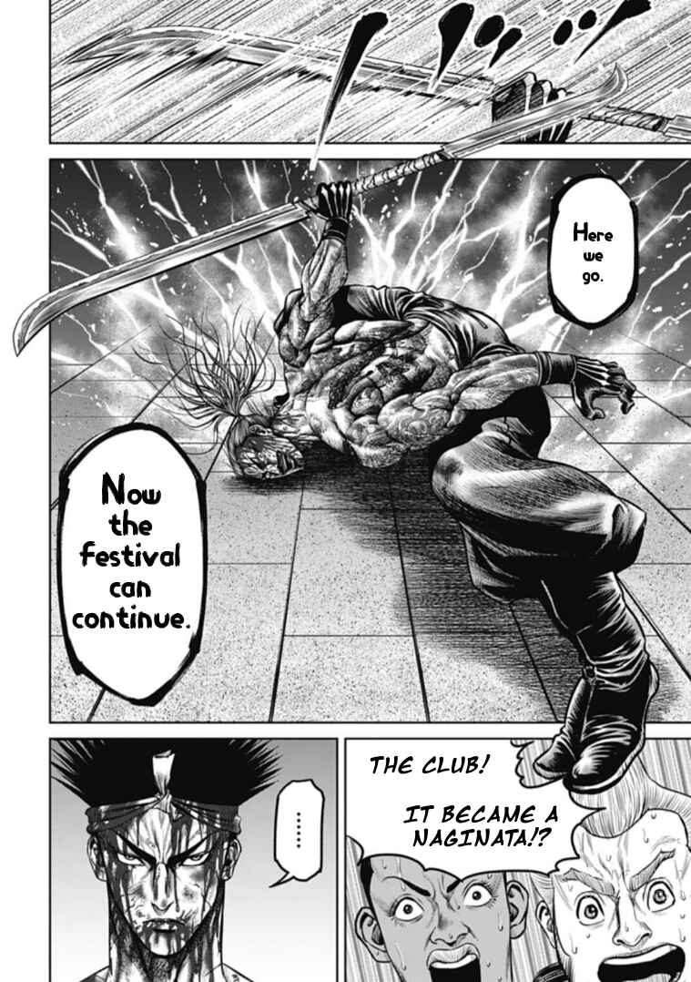 Tokyo Duel Chapter 113 - Page 14