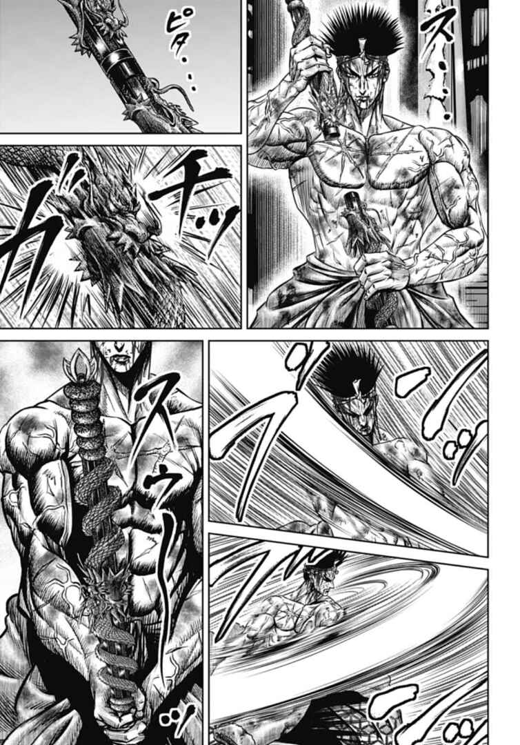 Tokyo Duel Chapter 113 - Page 15