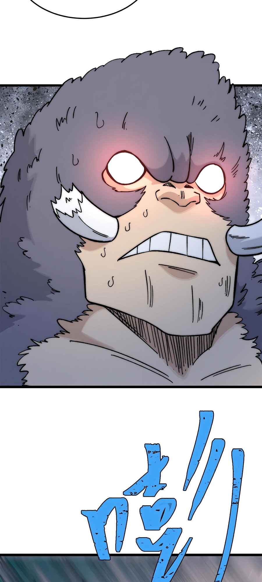 All Hail the Sect Leader Chapter 196 - Page 19