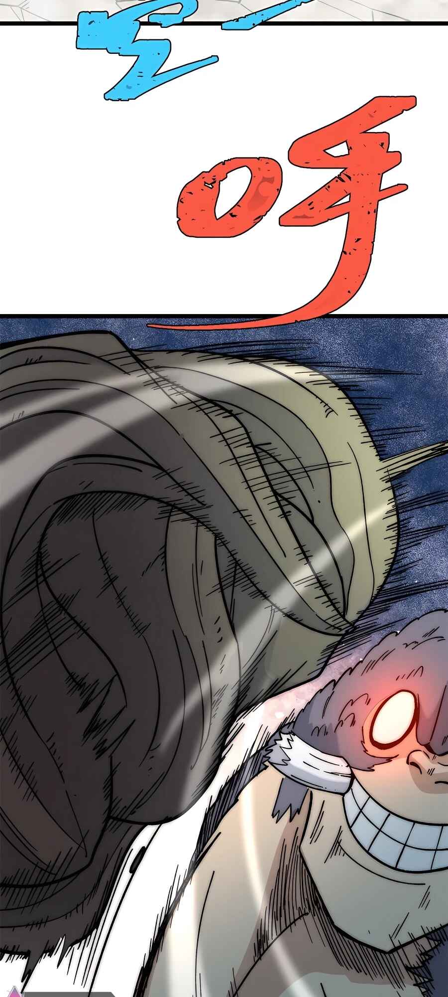 All Hail the Sect Leader Chapter 196 - Page 25