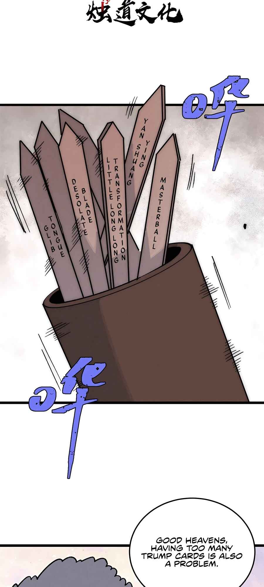 All Hail the Sect Leader Chapter 196 - Page 3