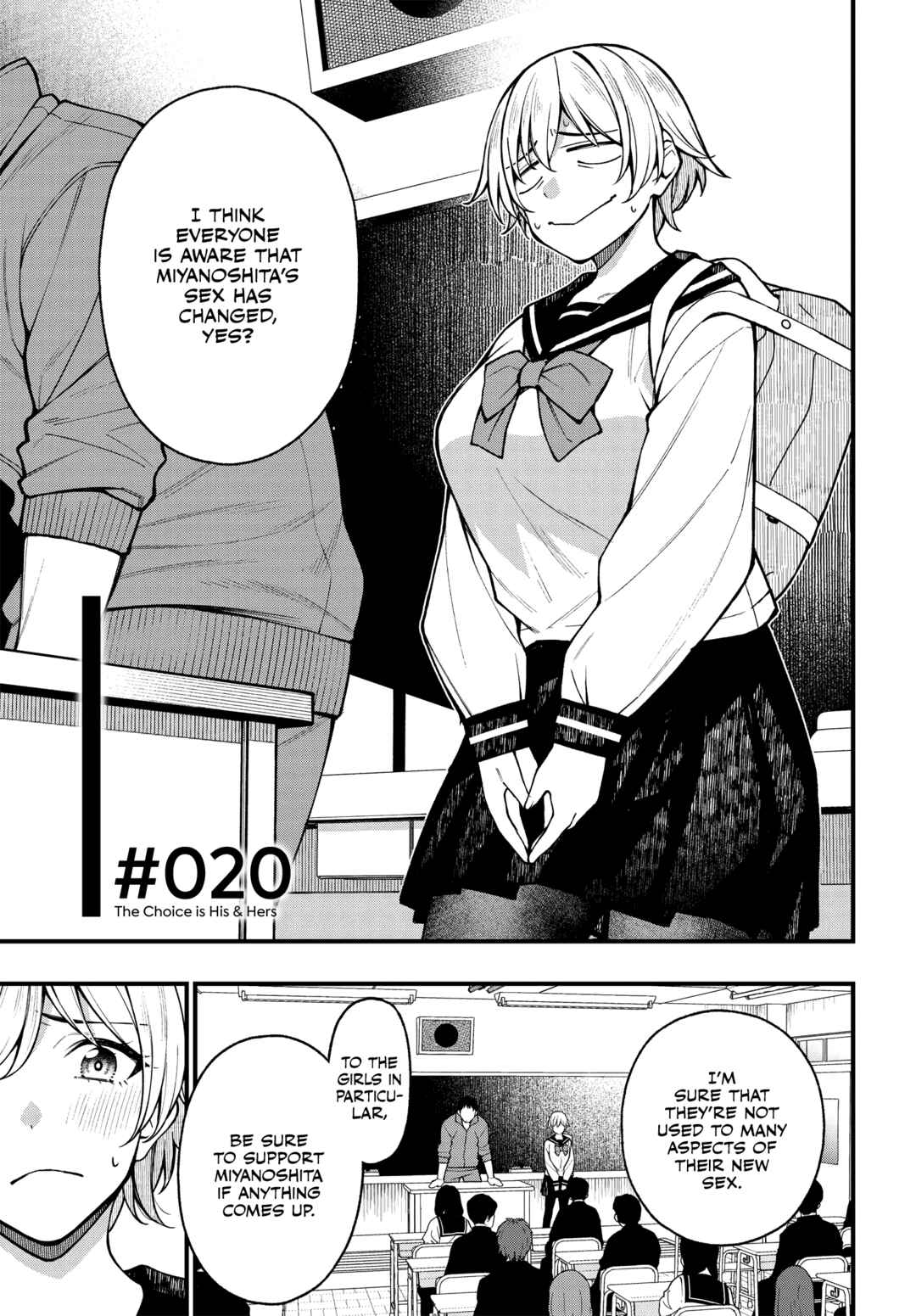 Kare to Kanojo no Sentaku Chapter 20 - Page 4