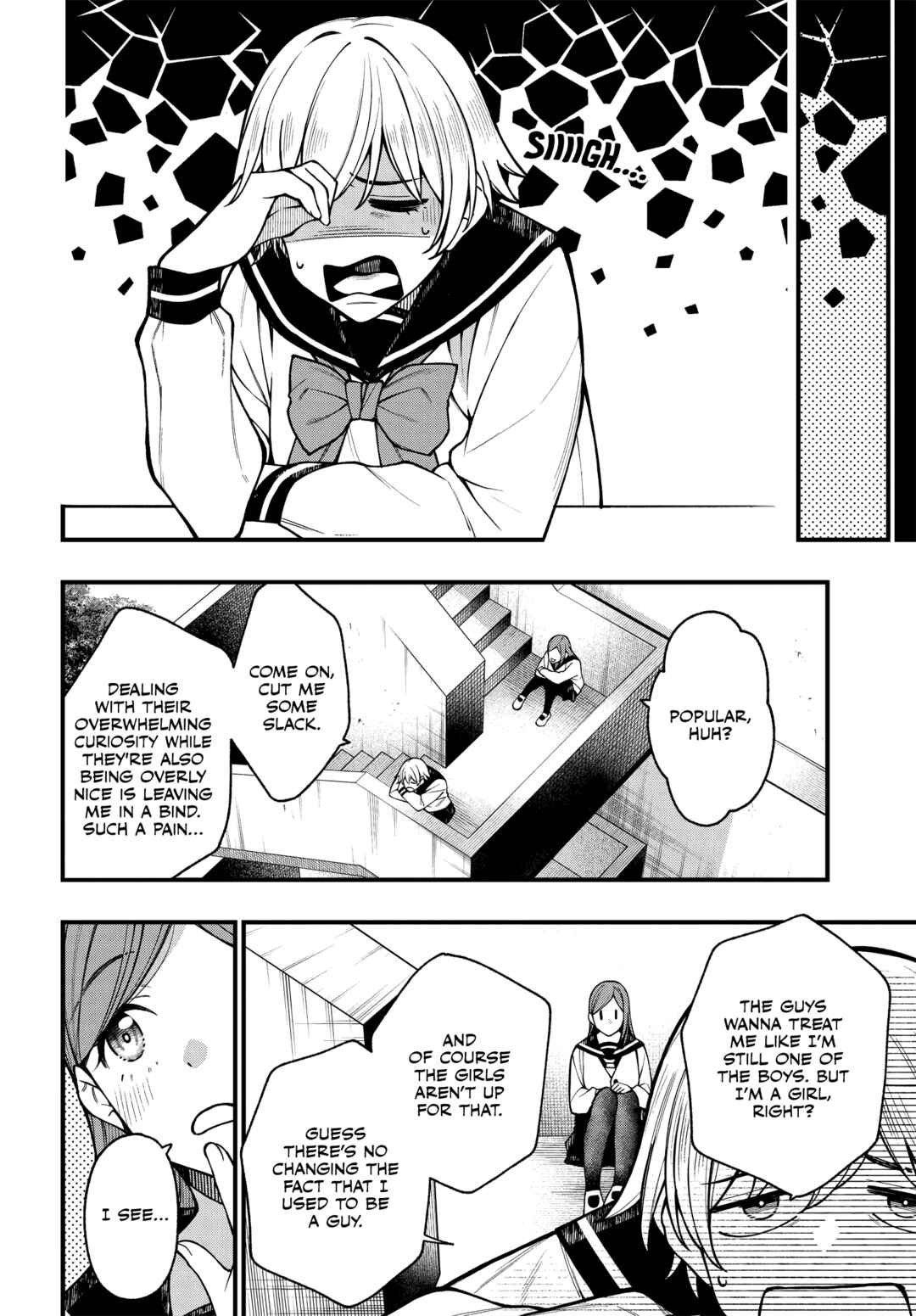Kare to Kanojo no Sentaku Chapter 20 - Page 9