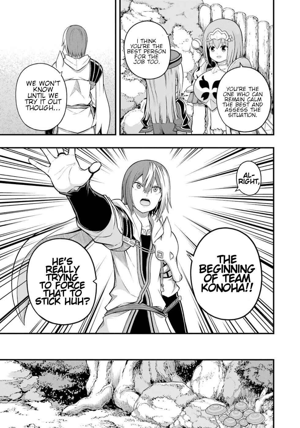 Futoku no Guild Chapter 62 - Page 11