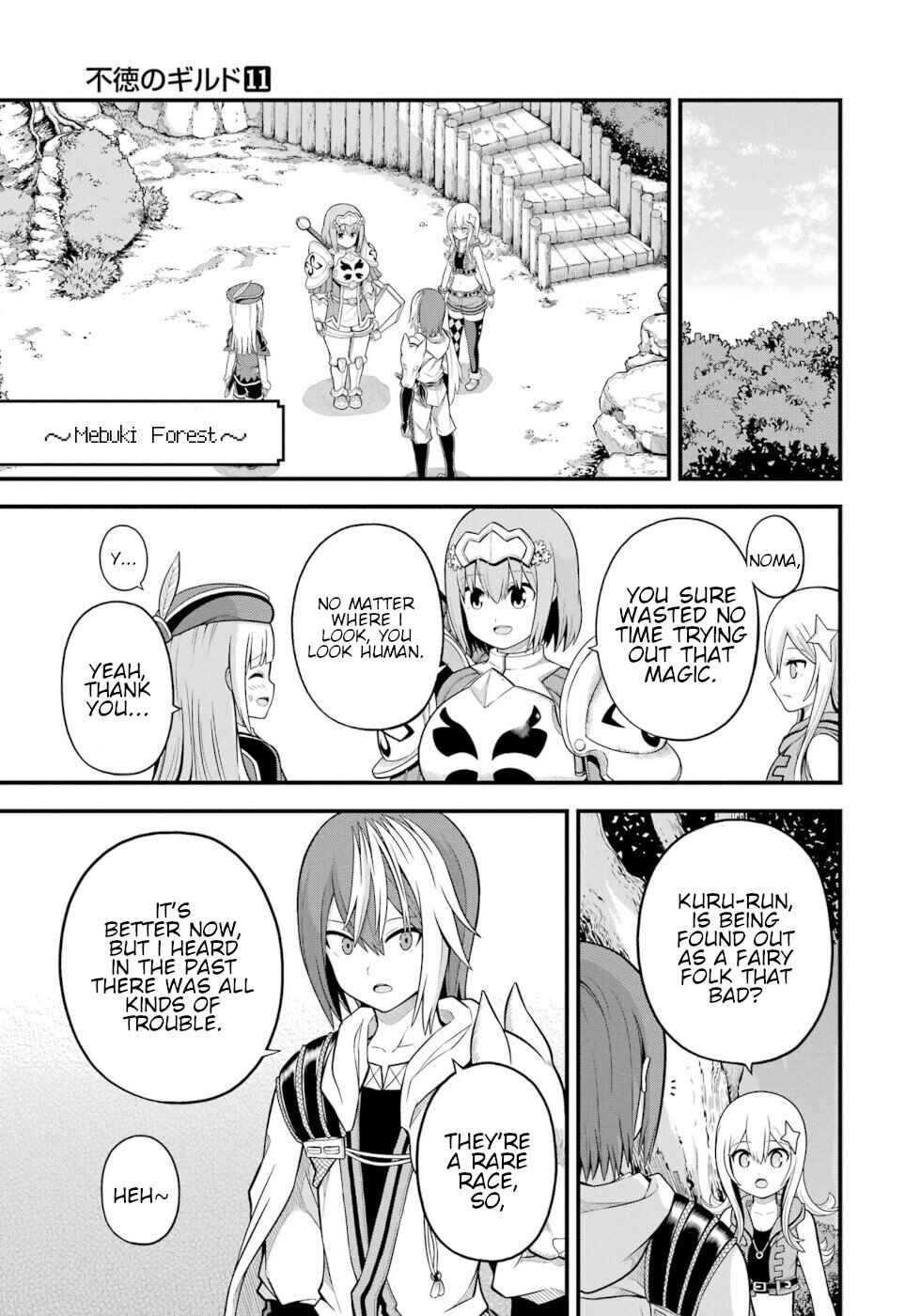 Futoku no Guild Chapter 62 - Page 3