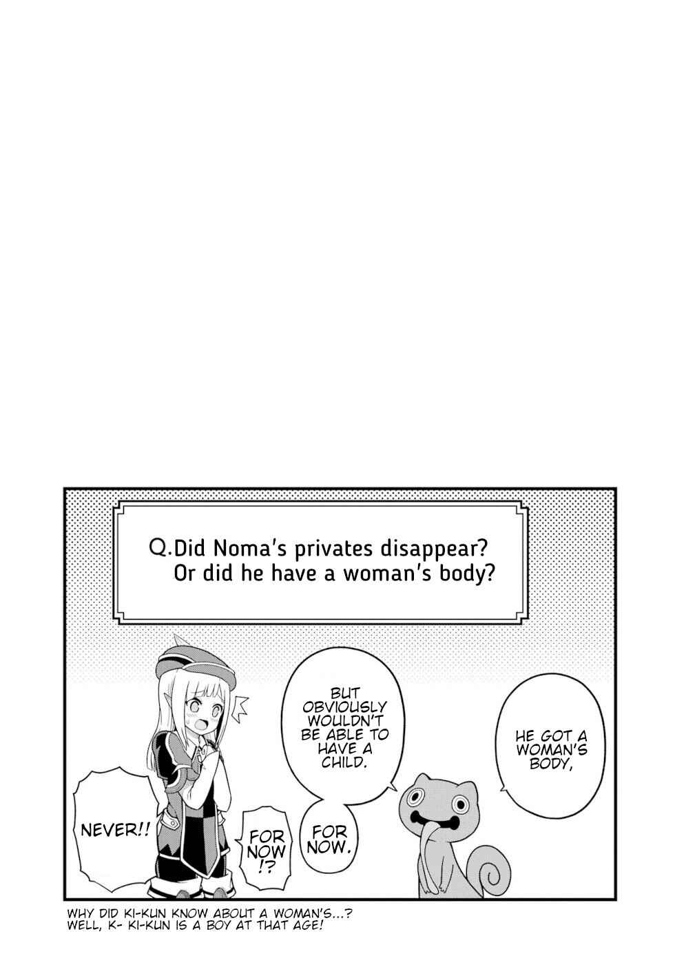 Futoku no Guild Chapter 62 - Page 33