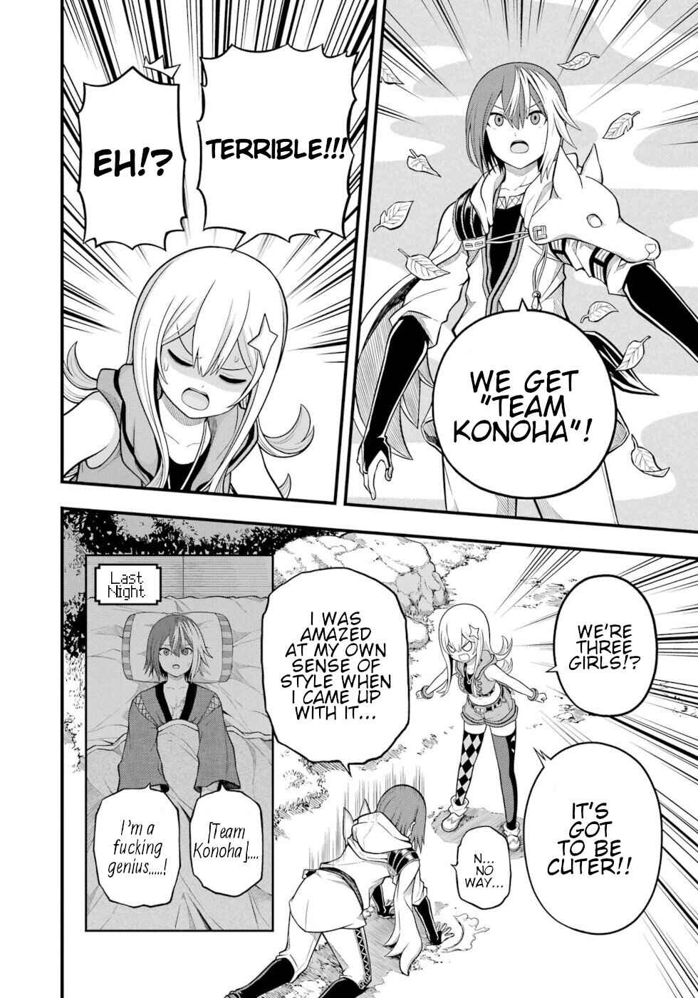 Futoku no Guild Chapter 62 - Page 8