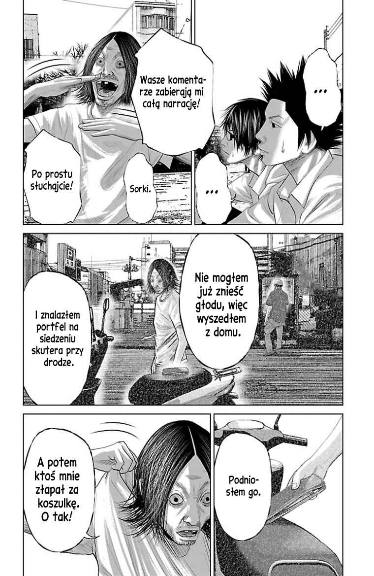 Setoutsumi Chapter 23.5 - Page 14