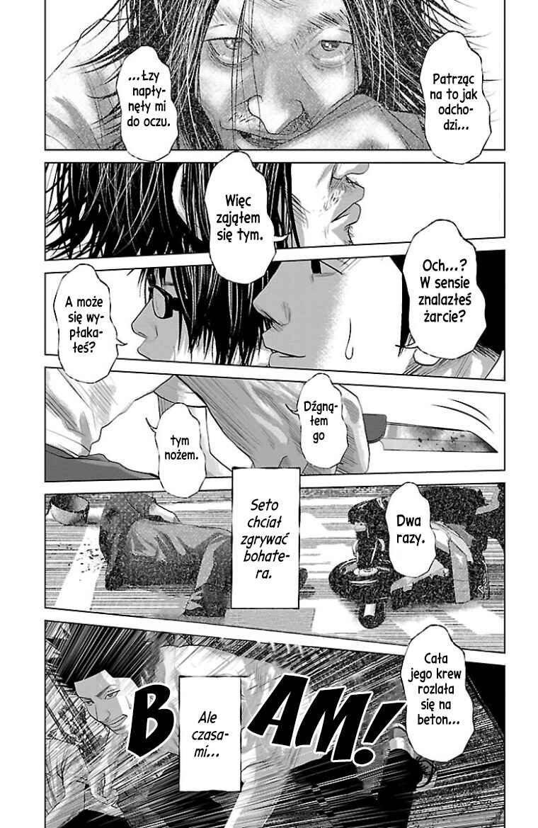 Setoutsumi Chapter 23.5 - Page 17